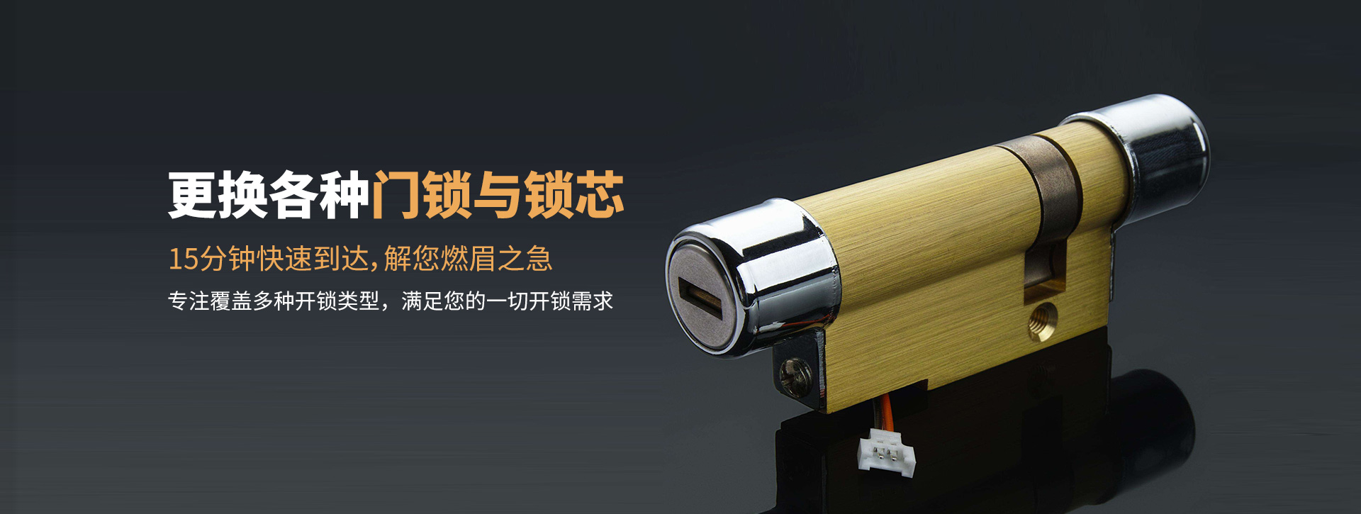 石家庄栾城县banner03