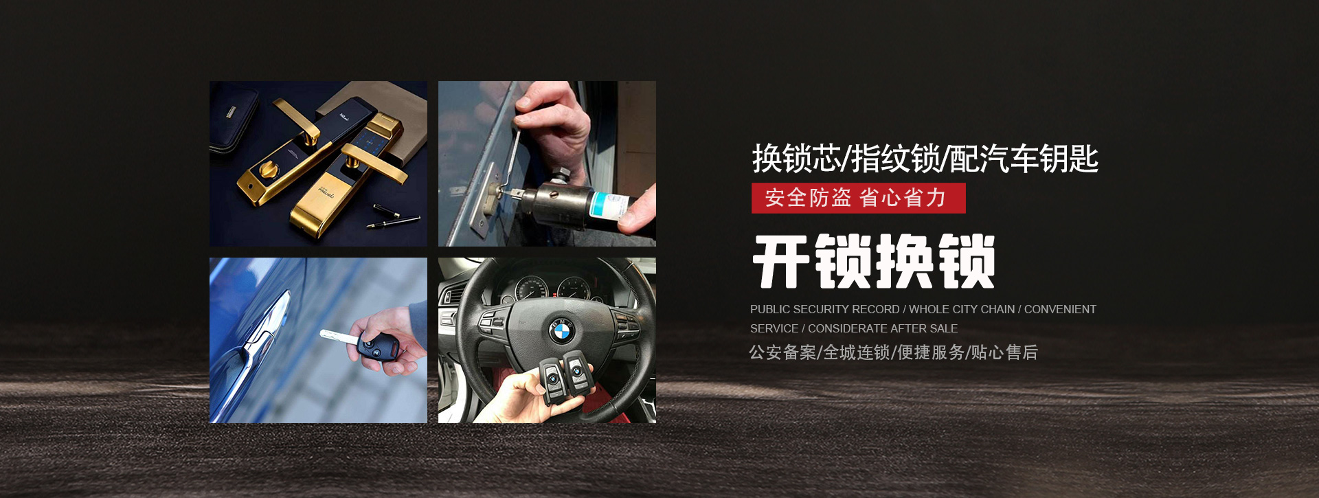 石家庄栾城县banner01