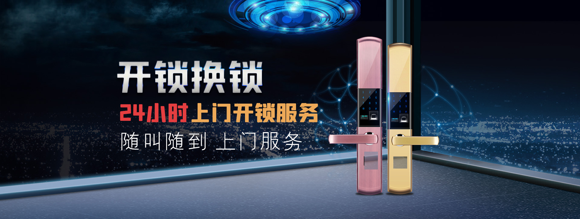 石家庄栾城县banner02